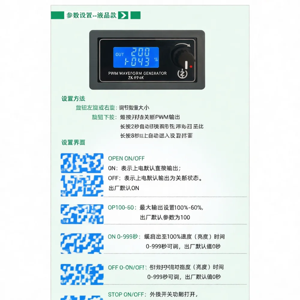 High Efficiency PWM Motor Controller 30A DC Regulator 12V 72V Variable Power Drive For Industrial Electric Appliance