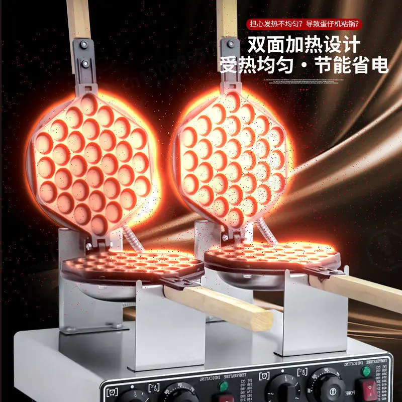 Egg Waffle Maker, 110V Double Head Heart Shape, Electric Commercial Household, For Snack Stall Home Use