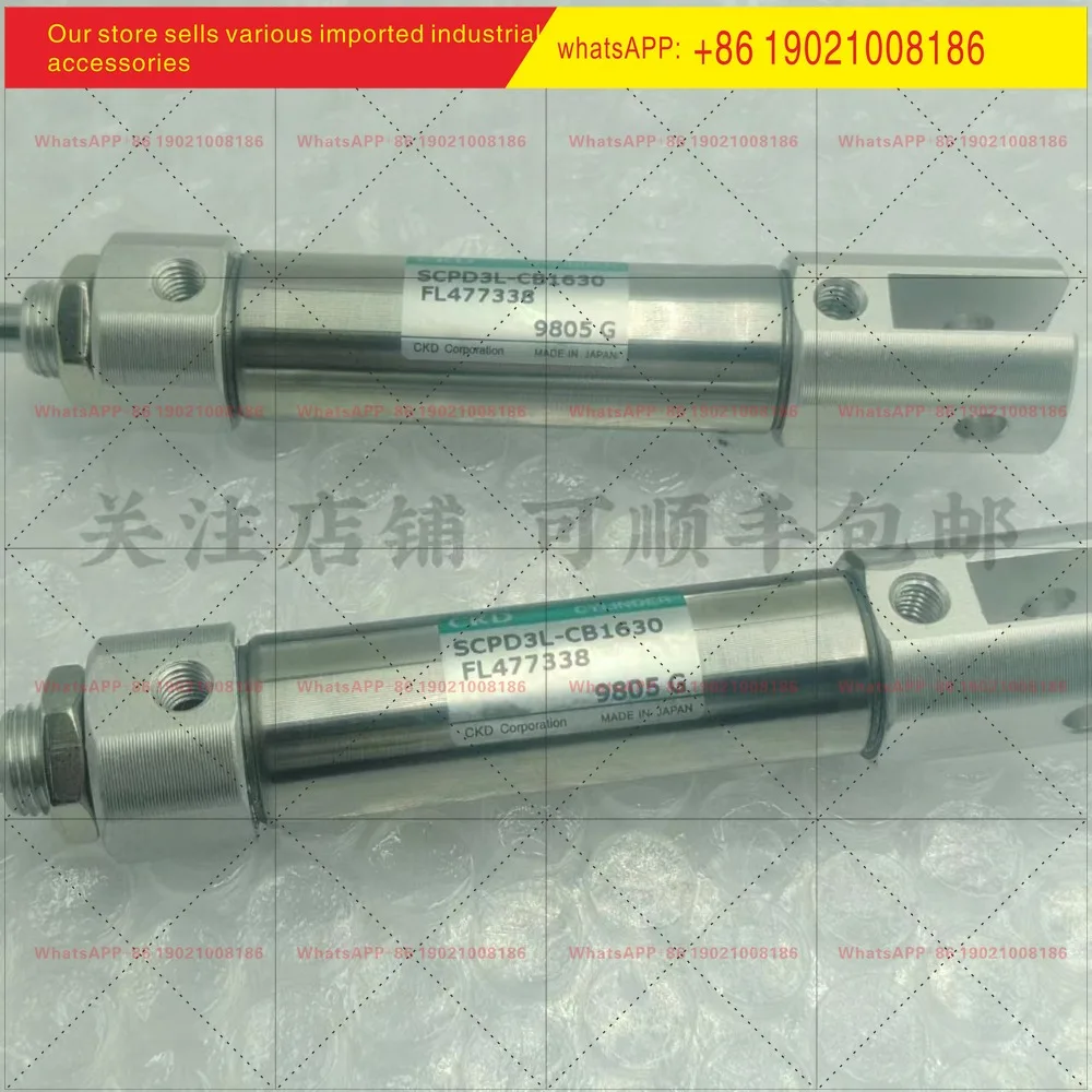 G40 Plate Binding Cylinder SCPD3L-CB1630FL477338 Printing Machine Accessories