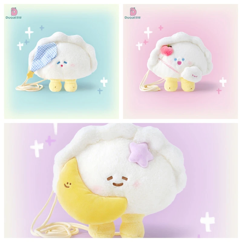 New Cartoon Sleepy Dumpling Star Crossbody Bag Super Soft Dolls Interesting Decoration Mobile Phone Bag Coin Purse Kids Gifts