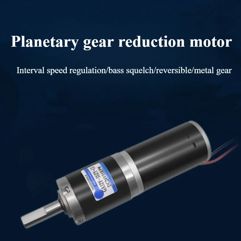 

12v24v DC reduction motor micro motor GA32-31ZY planetary gear adjustable speed large torque motor