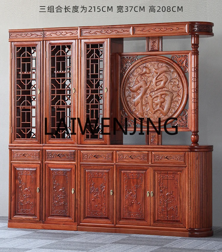 

Chinese Style Solid Wood Porch Home Shoe Cabinet Living Room Screen Door Partition Living Room Double-Sided Wine Cabinet