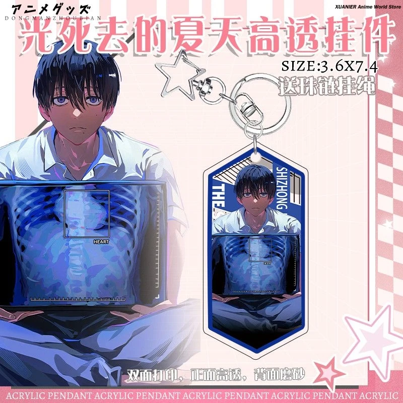 日本アニメインドウヒカル Tsujinaka ヨシキ夏ヒカル死んだキーホルダーアクリルフィギュアペンダントコスプレバッグの装飾キーリング