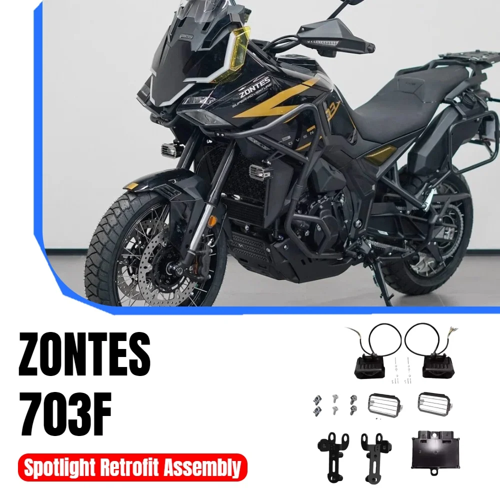 

Модифицированные фары для мотоцикла, аксессуары для прожекторов в сборе, противотуманные фары, аксессуары для ограждения для ZONTES 703F 703-F 703 F F703