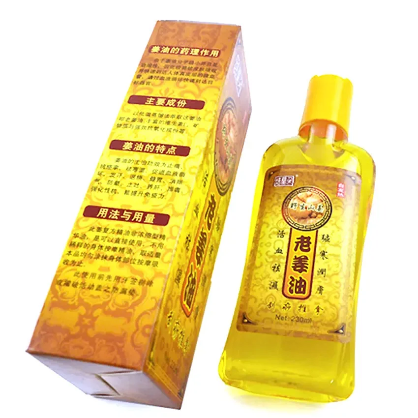 pure Plant Spicy Ginger Oil Body Scrapping Spa Chinese Traditions Tuina Cupping Oil Massage Tools Natural Plants Wild Ginger Oil