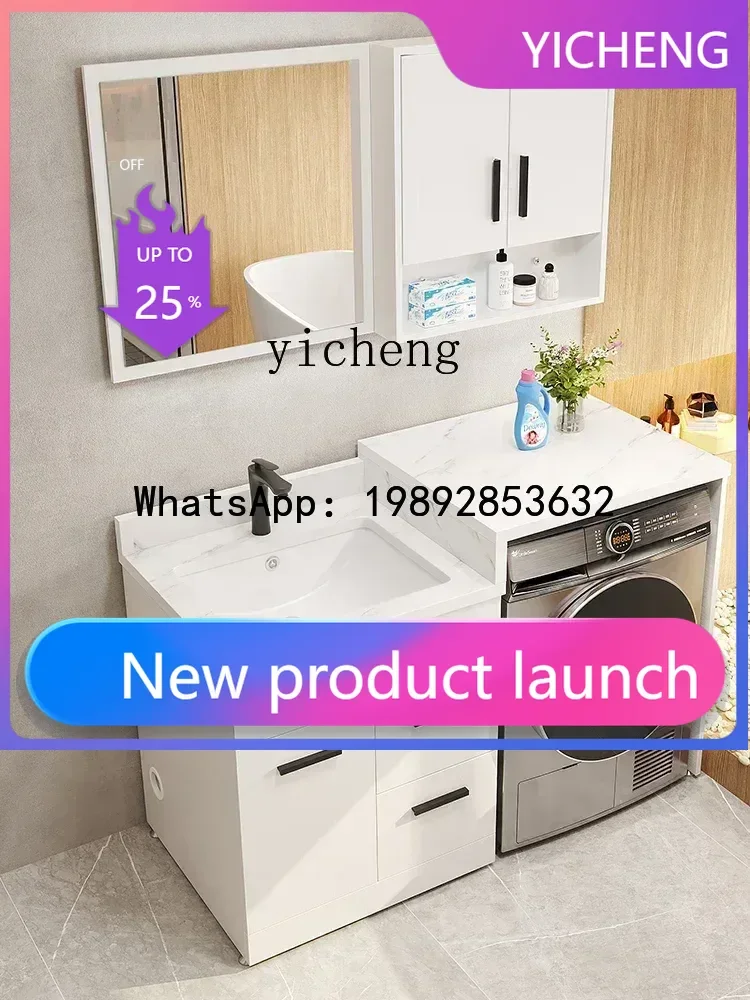 

G1 rock slab balcony washing machine integrated cabinet combination washbasin significant other laundry cabinet slot