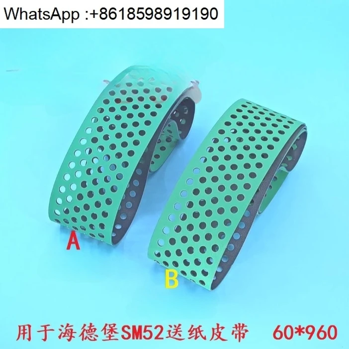 

Feida paper conveyor belt, material elastic PM52 SM52 suction belt G2.020.009