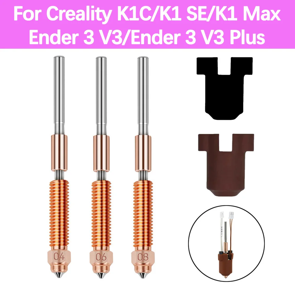 K1C Quick-Swap Nozz… - image