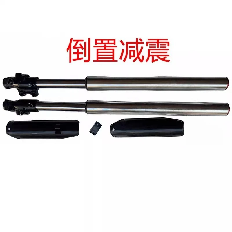 

Motorcycle front shock absorption inverted fork 710MM long modified shock absorber Separate shock absorption