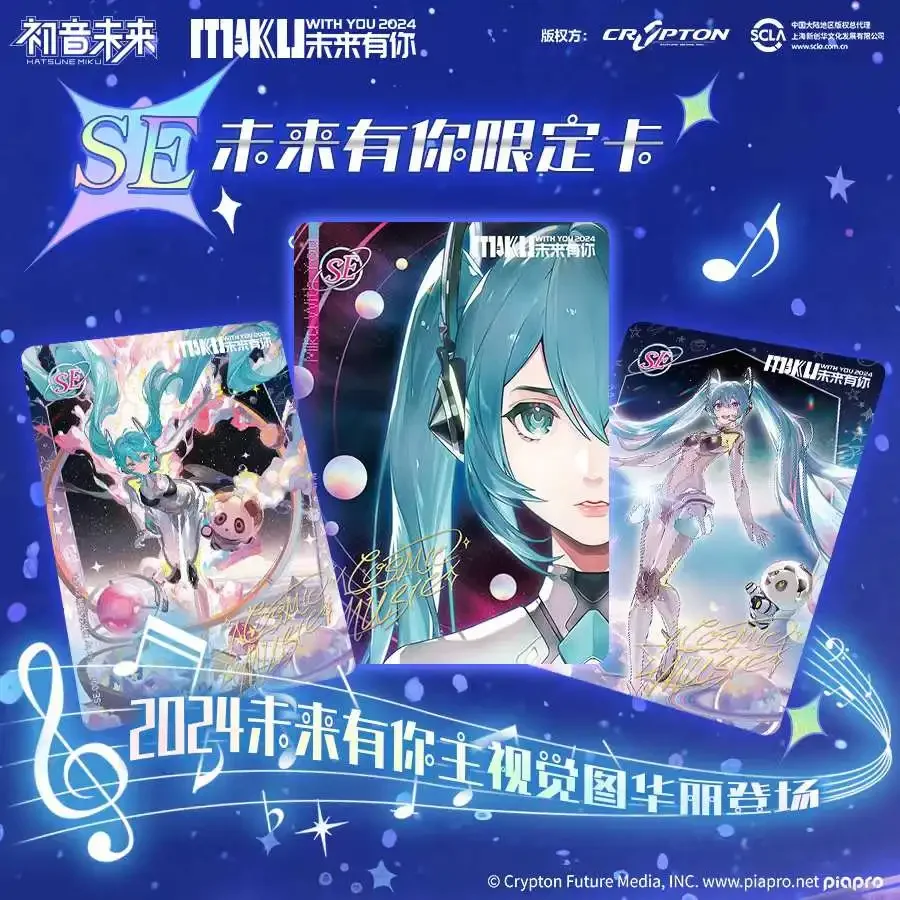 KAYOU Hatsune Miku Card The Future Has You First Sight Bag Concert Dream Planet Dynamic Music Anime Collectible Cards Toy Gifts