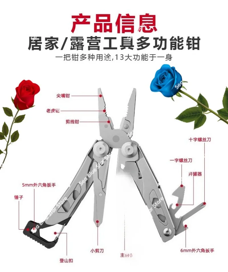 

Outdoor multi-functional pliers with mountaineering buckle, wild survival camping emergency multi-purpose pliers