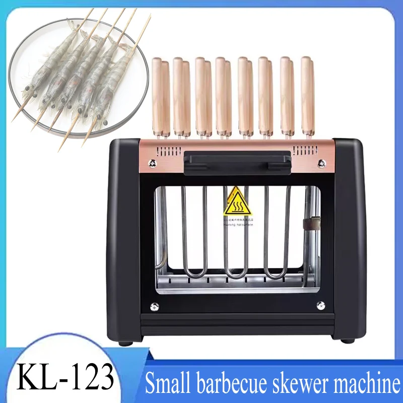 

Automatic Rotary Skewer Barbecue Stove Barbecue Tools Smokeless Mutton BBQ Skewers Machine