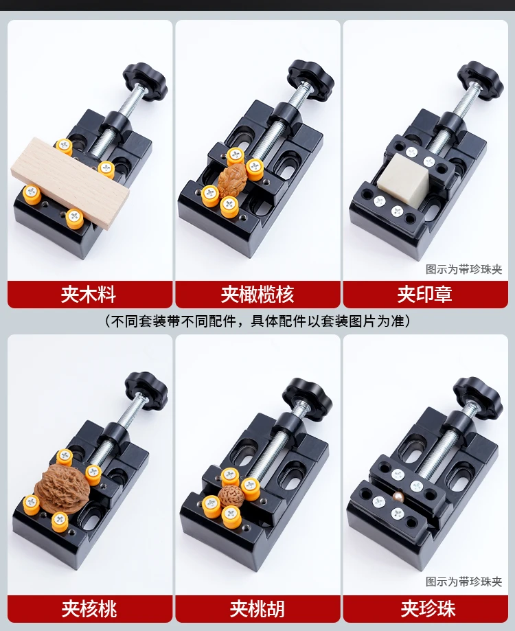 ZY1 Stationery Bench Clamp Bed Aluminum Alloy Punching Fixer Peach Nut Pearl Clamp Punching Table Vice Nut Handheld Fixture