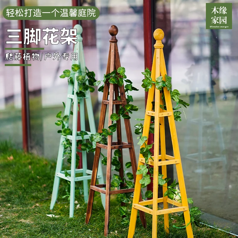 Outdoor courtyard vine climbing frame Garden dill solid wood flower stand bracket Green vine plant Indoor balcony Wooden