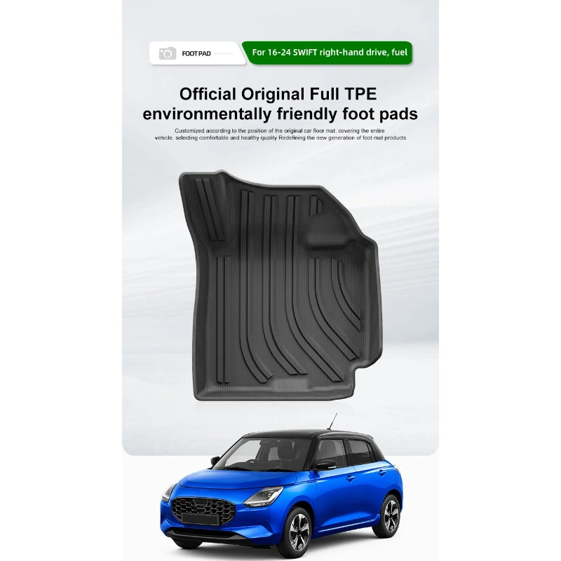 For 2016-2024 Suzuki Swift SWIFT Right Rudder Car Floor Mat TPE Floor Mat Trunk Mat