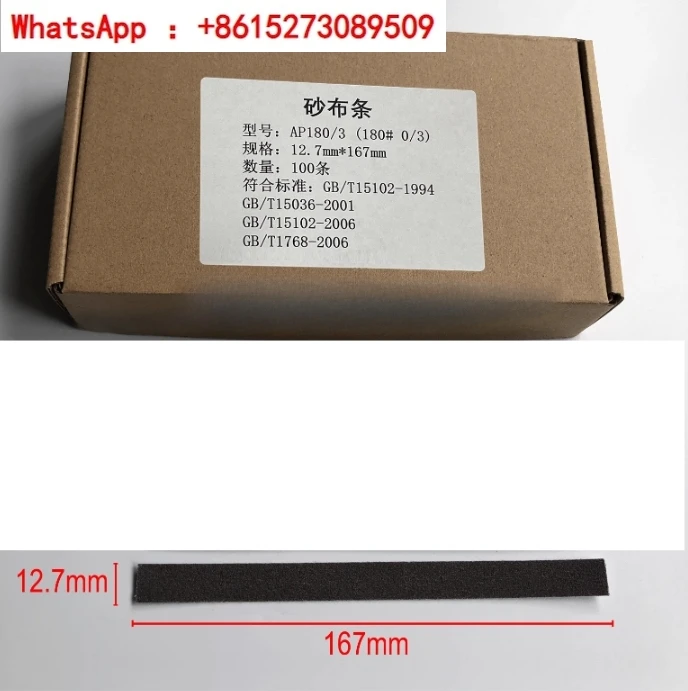 

Тестер на истирание краски AP180, тест на истирание пола из марлевой ленты, полоска шлифовальной ткани, марлевая наждачная бумага 12,7*167 мм
