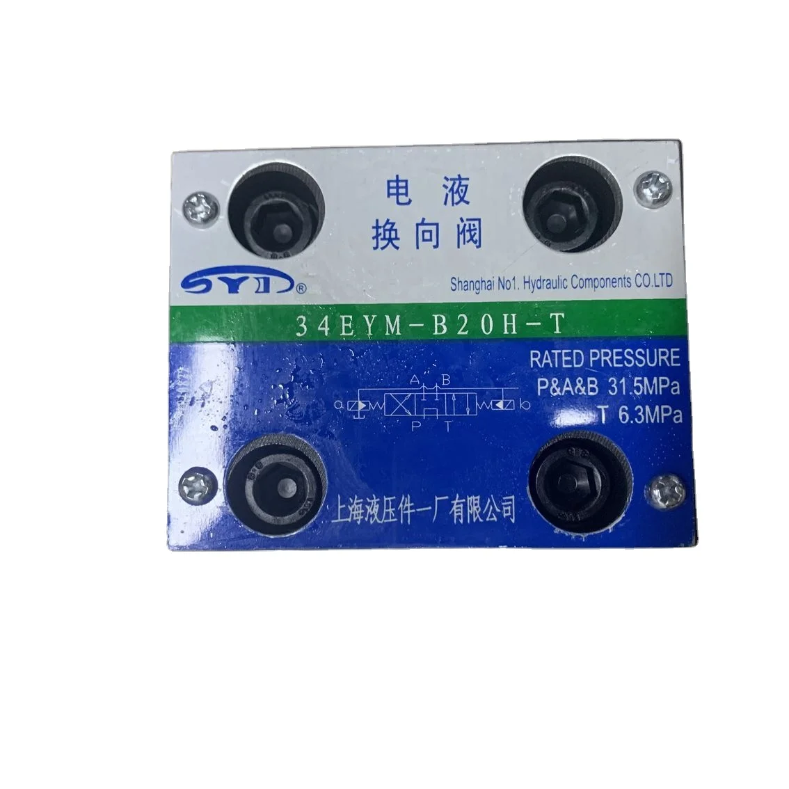 

34EYM-B20H-T 34EYMB20HT 34EYM B20H T YI SYIZVKS Solenoid valve Shanghai No. 1 Hydraulic Components LTD Original genuine China