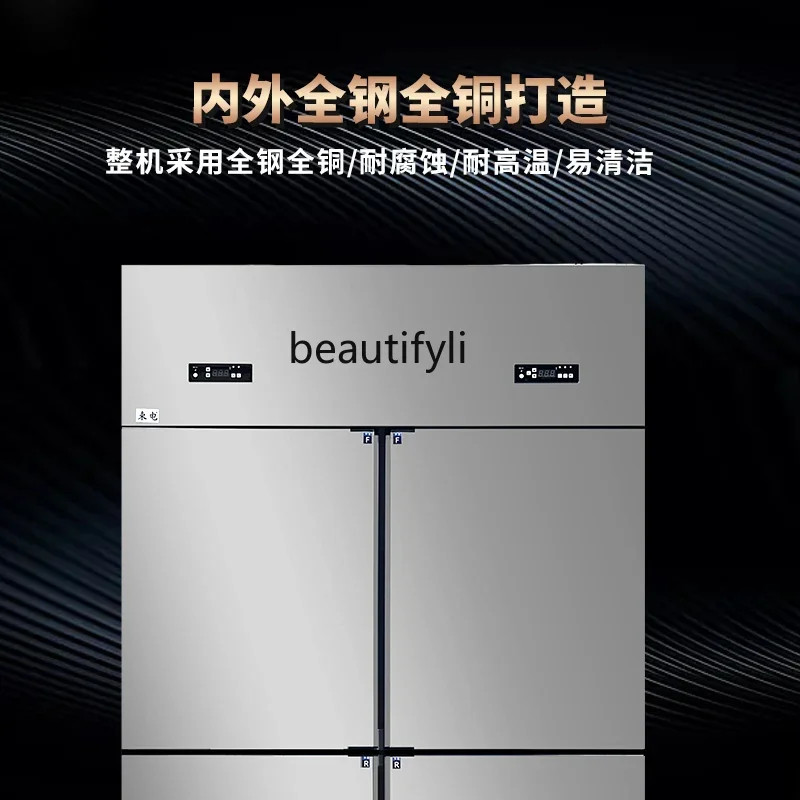 Air-cooled frost-free refrigerator Commercial freezer Double temperature copper tube refrigeration Freezing workbench