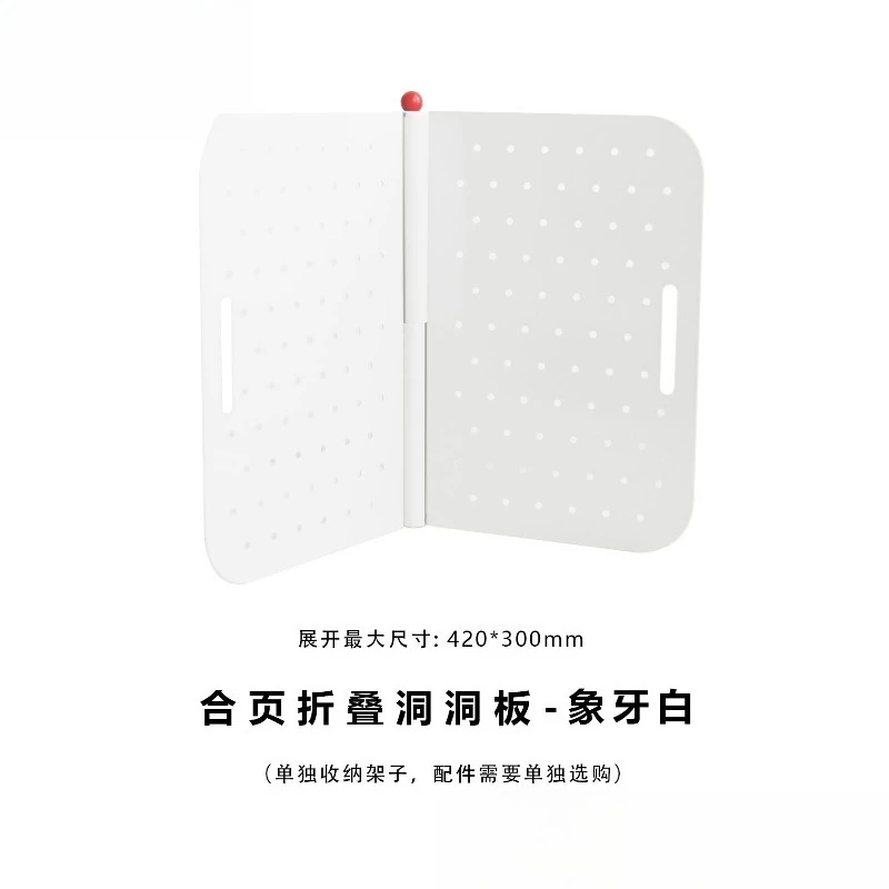 Creative countertop storage metal display rack, desktop hole board rack