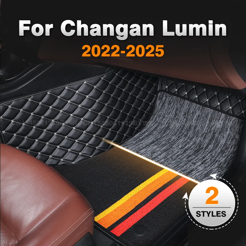 

For Changan Lumin 2022-2025 24 23 Custom Double layer Car Floor Mats Automobile Carpet Cover Interior Details Accessories