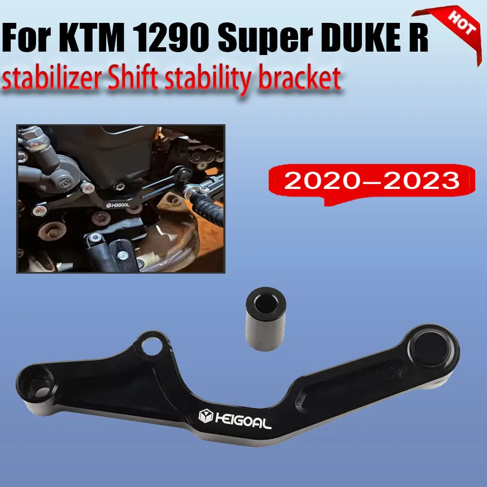 For KTM 1290 SUPER DUKdE R Superuke 1290 EVO 3 RR 2020 - 2023 Motorcycle stabilizer Shift stability bracket reinforcement rod