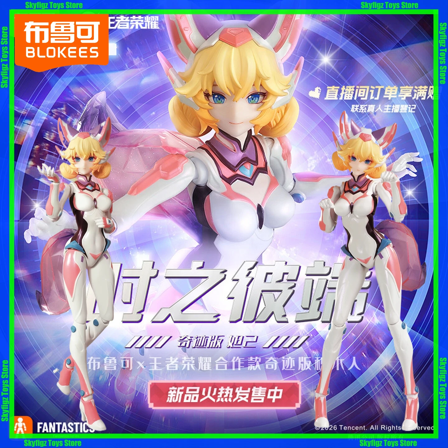 

В наличии Новинка: Коллекционные фигурки Blokees Miracle Edition King of Glory Daji и Big Joe