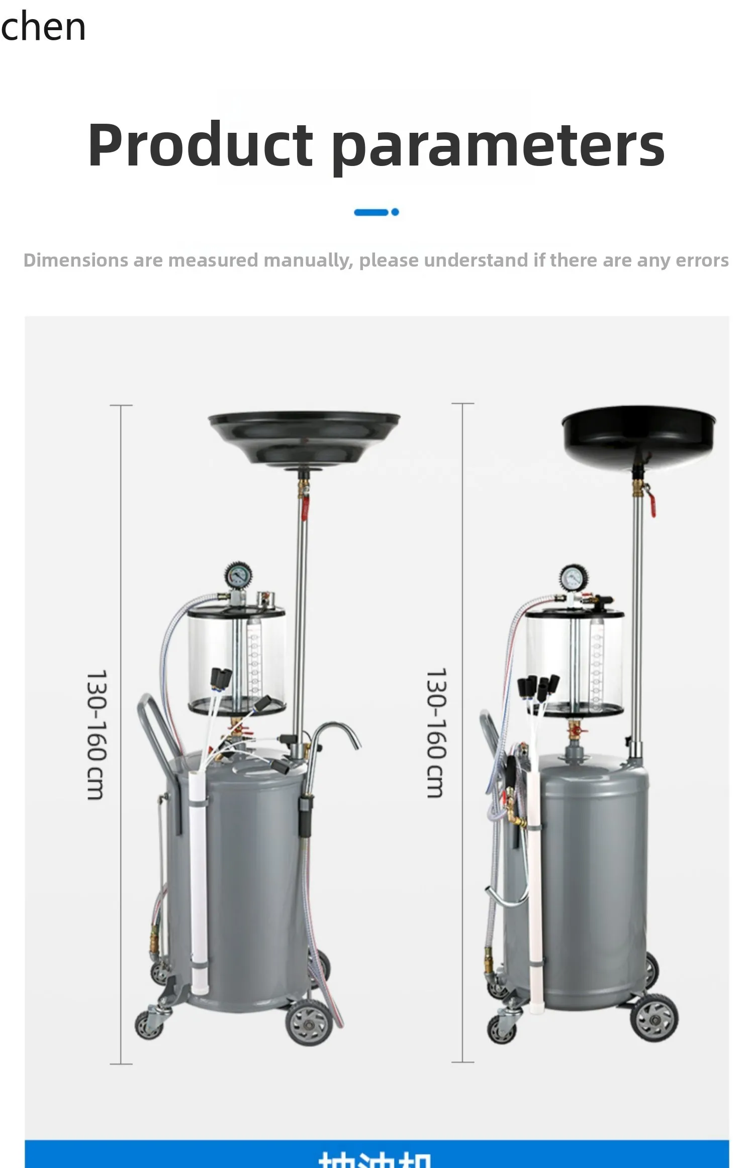 

CP oil receiving engine Auto repair machine Waste oil recovery barrel machine Vacuum collector Oil change tool