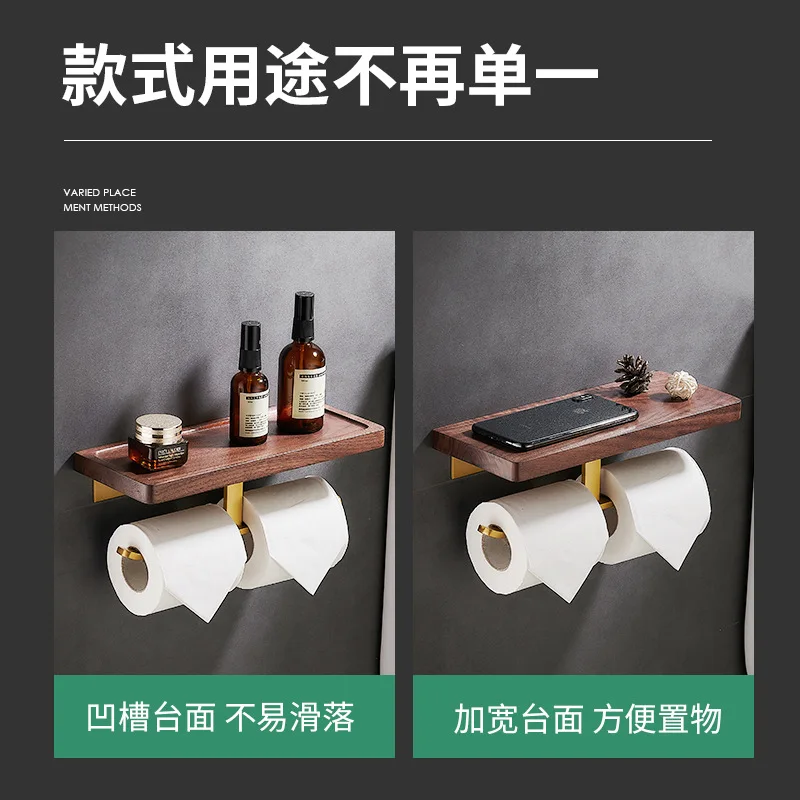 No Drill Toilet Paper Holder Walnut Shelf Dual Roll Sheet Tissue Dispenser Adhesive Wall Mount Bathroom Rack Single Or Double
