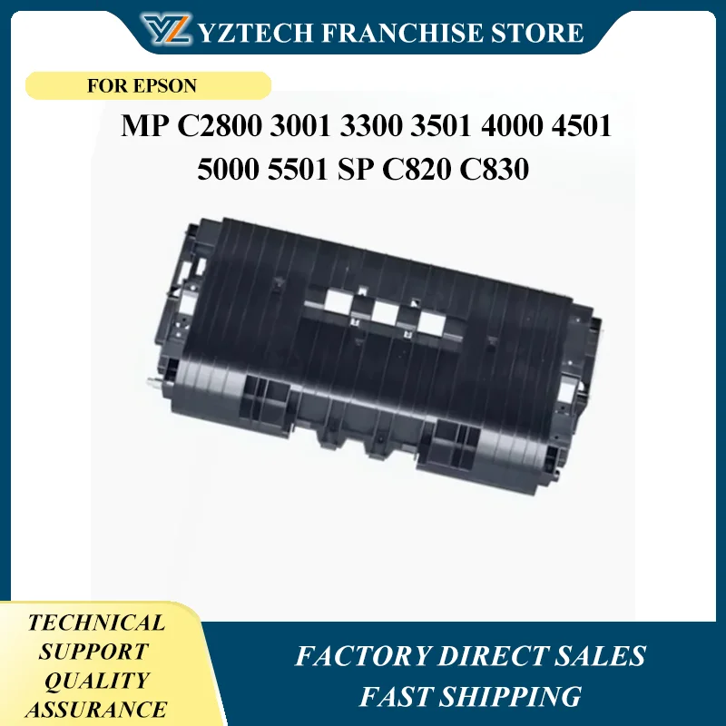 

Transfer Assembly Holder Guide Plate D089-4664 for Ricoh MP C2800 3001 3300 3501 4000 4501 5000 5501 SP C820 C830