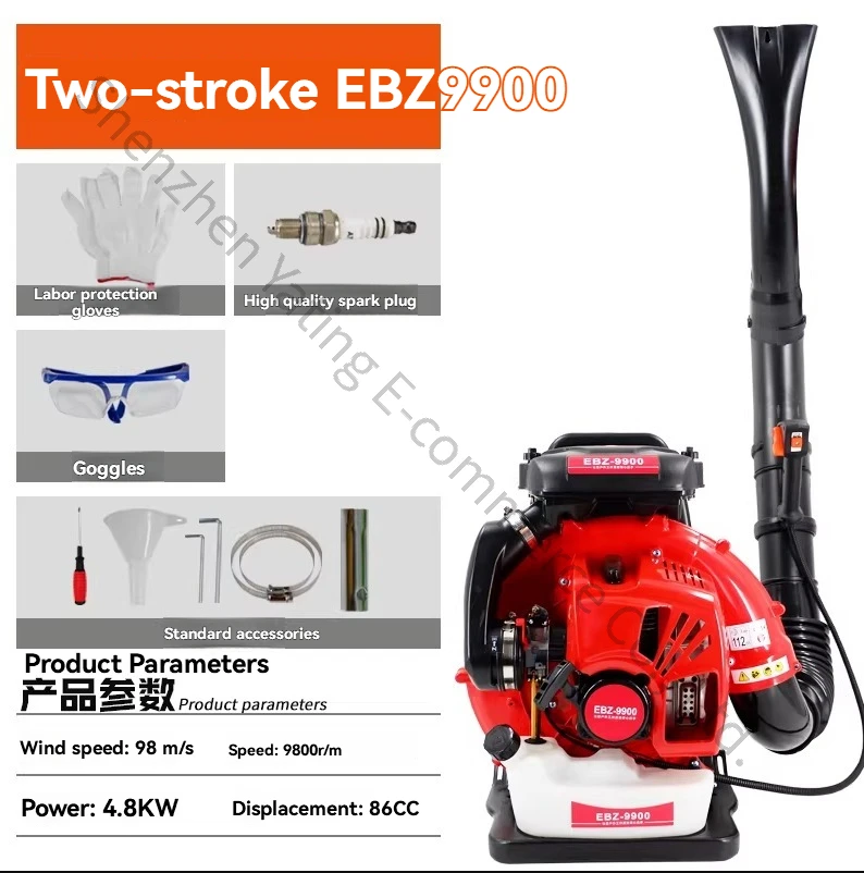 EB9900 86CC Air Blower Two-Stroke Knapsack Snow Blower Leaf Blower Leaf Vacuum Wind High Vacuum   Fan