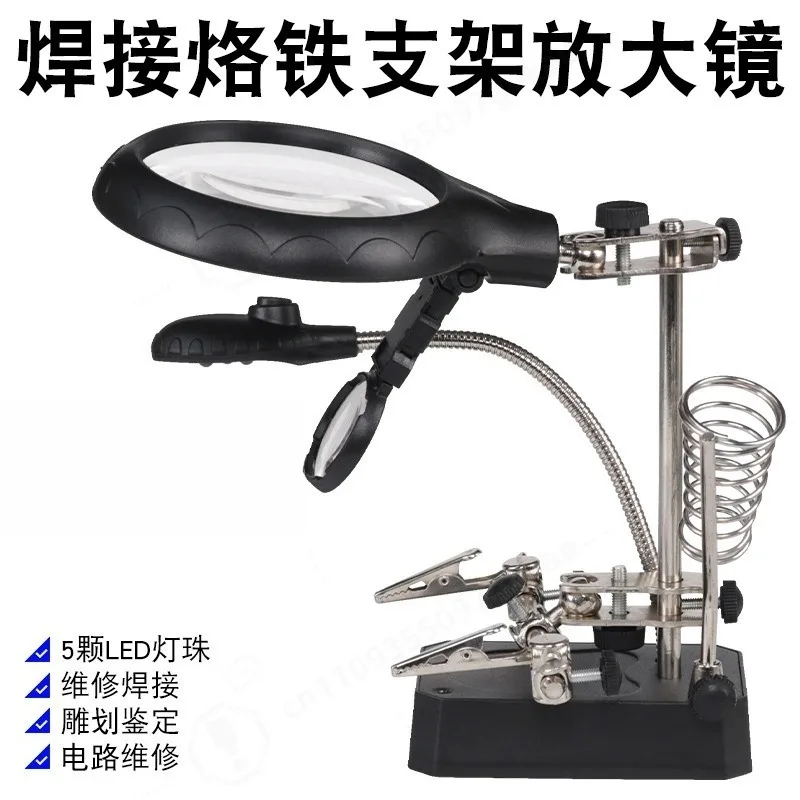 360° Rotatable Desktop LED Magnifying Lamp Auxiliary Tool for Circuit Board Soldering & Electronic Maintenance
