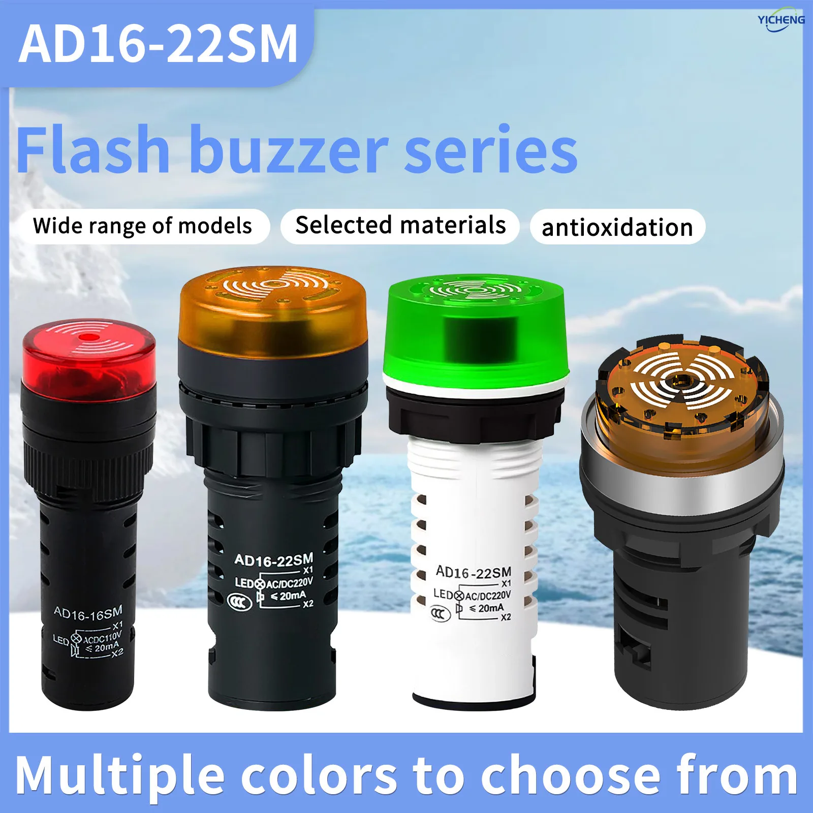 10Pcs The sound light buzzer intermittently emits sound flash,with a high decibel level of 100dB,for Electrical Control Panel
