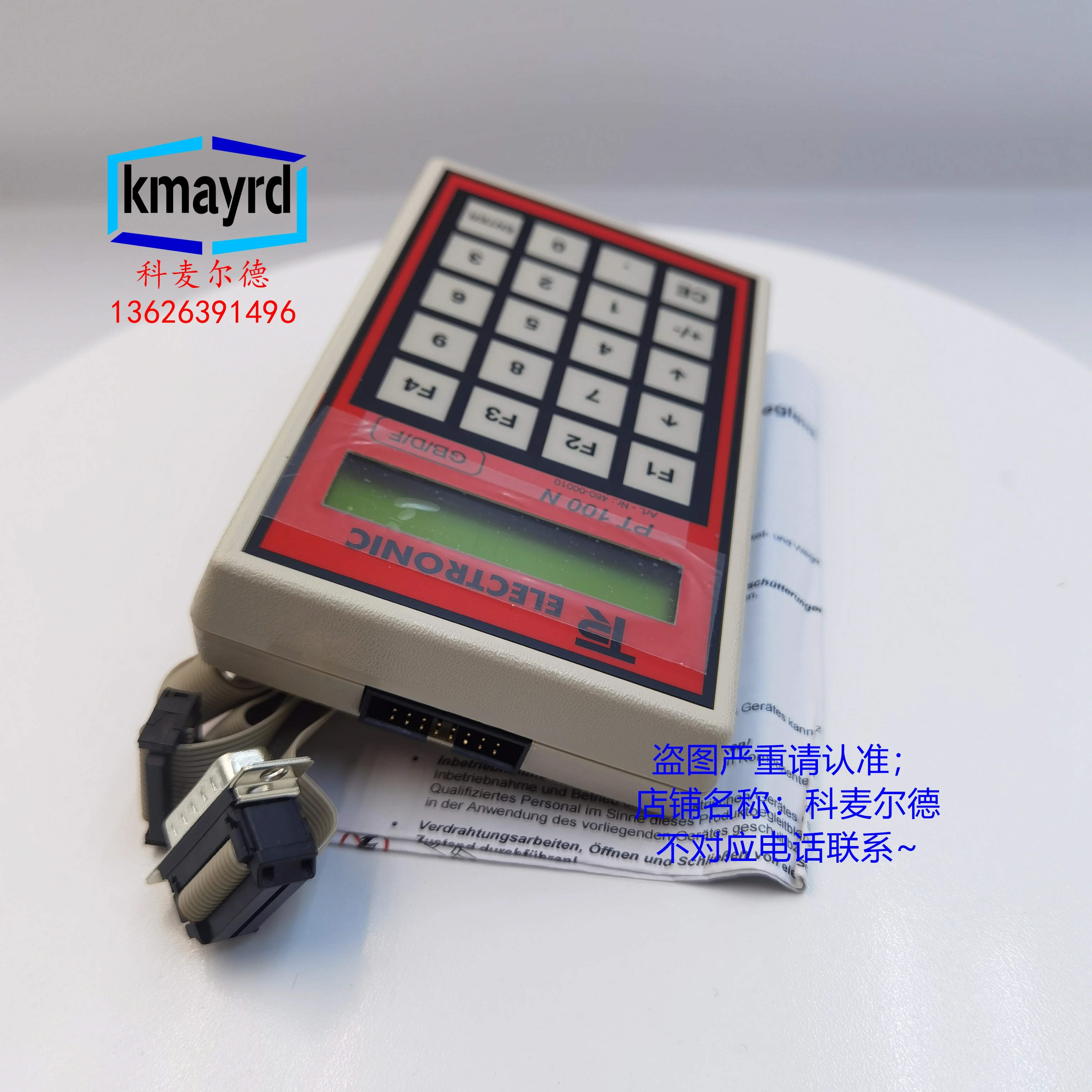 

2025.6 PT100N Энкодер TR Декодер Арт-Зр: 480-00010