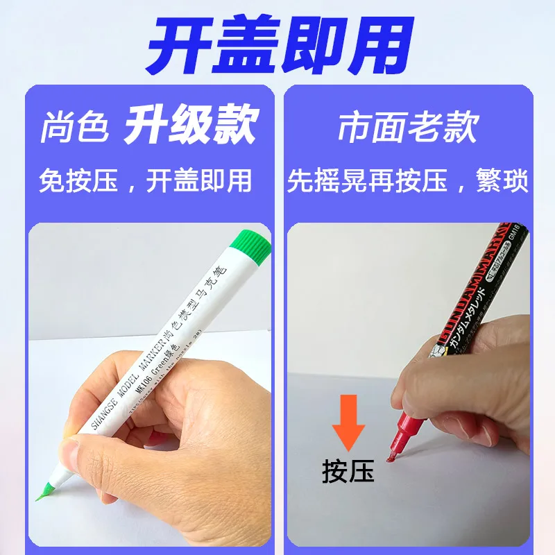 Marker Soft head Shang Se Water-based Assemble Hand Drawn Spraying Coloring And Complementary Colors Metallic Color Model