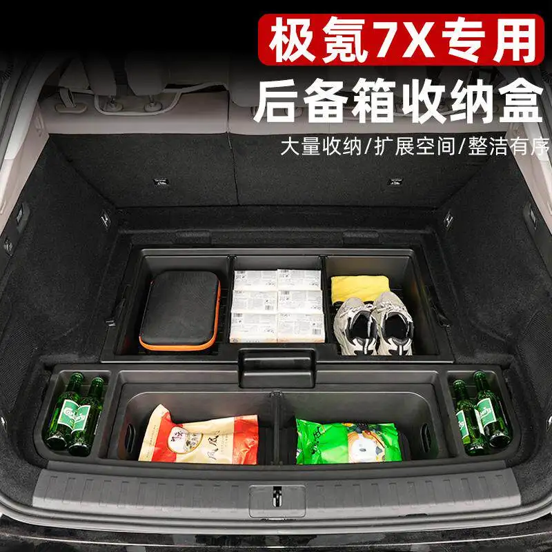 Car Trunk Cargo Organizer Box for 2025 Zeekr 7X Under Floor Storage Tray Divider Rear Cargo Accessories Easy Install