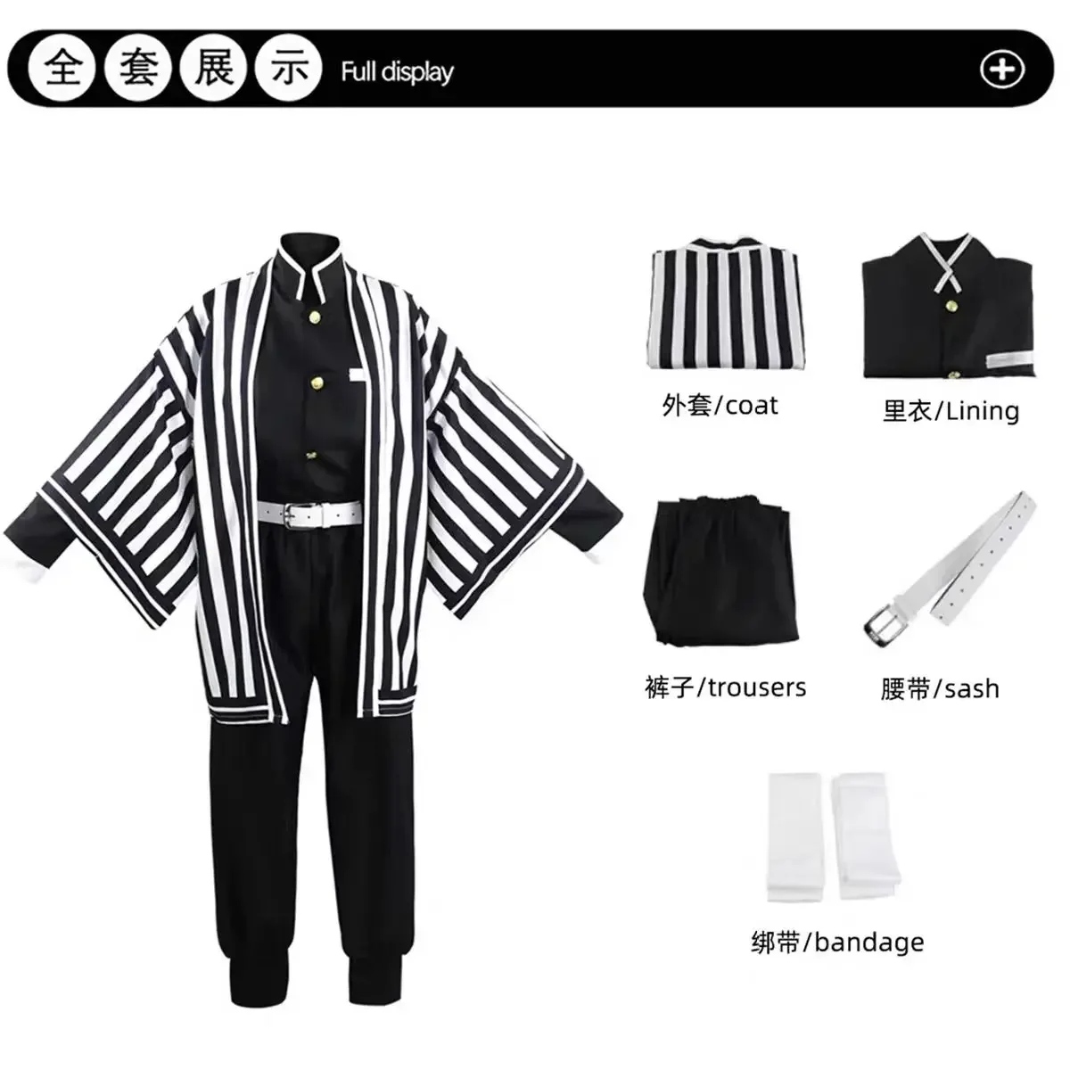 Perruque d'Halloween pour costume de cosplay Kimono Iguro Obanai Haori, accessoires serpent blanc