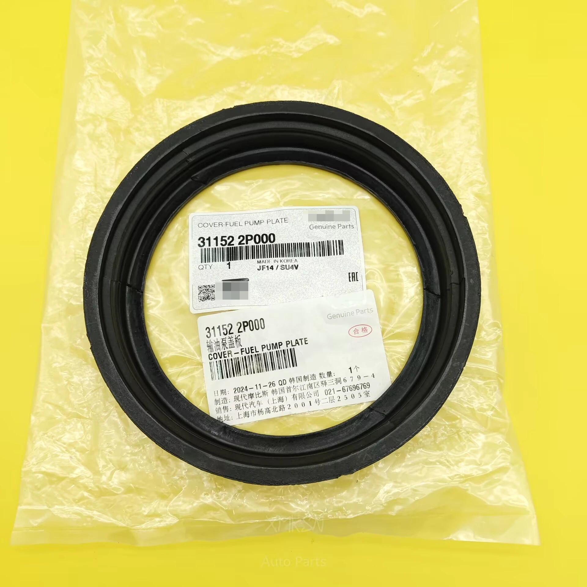 

31152-2P000 оригинальное кольцо крышки топливного насоса для Hyundai 2009-2015 IX35 для Kia SANTA FE Sorento Spor 311522P000