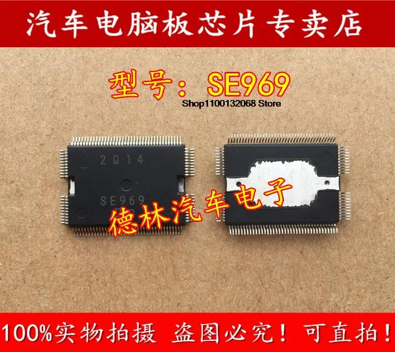 

SE969