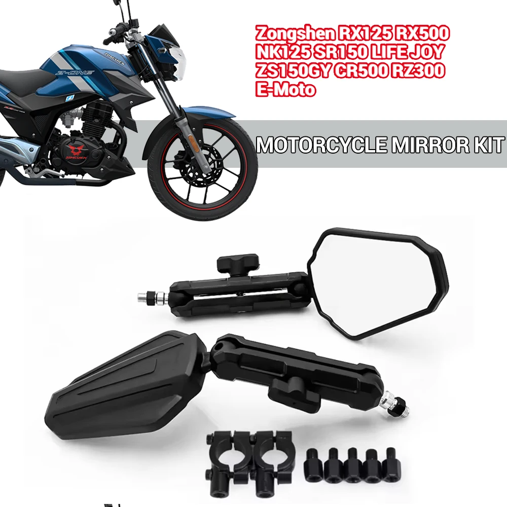 WB1 2 PCS Adventure Cruiser Off-road Motorcycle Modified Rearview Mirror For Zongshen RX125 RX500 NK125 SR150 LIFE JOY ZS150GY
