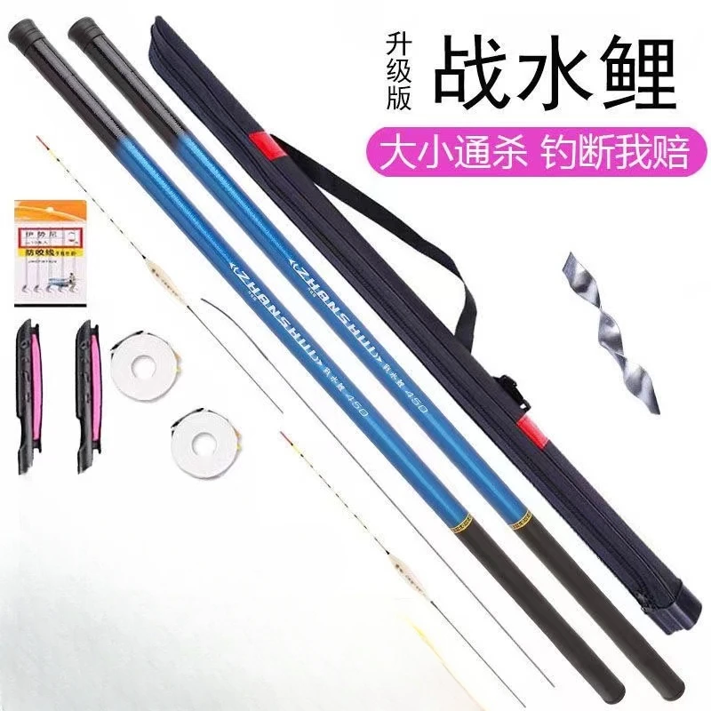 Jiexi Liugan fishing gear set supplies