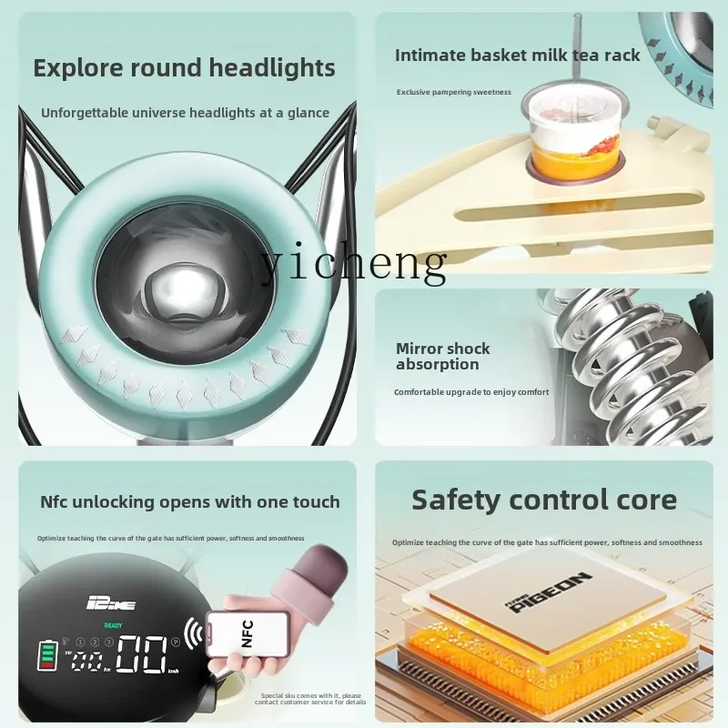 TQH Yuan Universe Pro سيارة كهربائية فتاة صغيرة الكبار ضوء سيارة تعمل بالبطارية سكوتر كهربائي