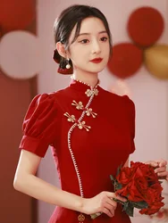 Cheongsam Toast Clothing Wine Red Chinese Style Wedding Dress Women Summer Small Mid-length Section Qipao Engagement Dress 2023