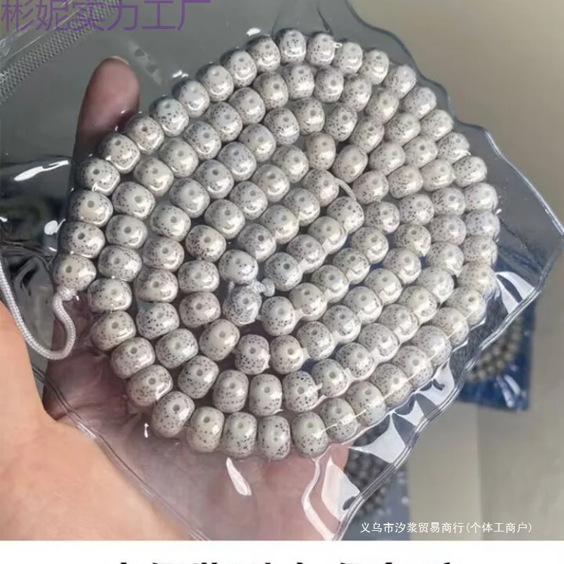 Authentic Hainan Ecological Moon Bodhi 108 Plain Beads Zhengyue Necklace Bracelet