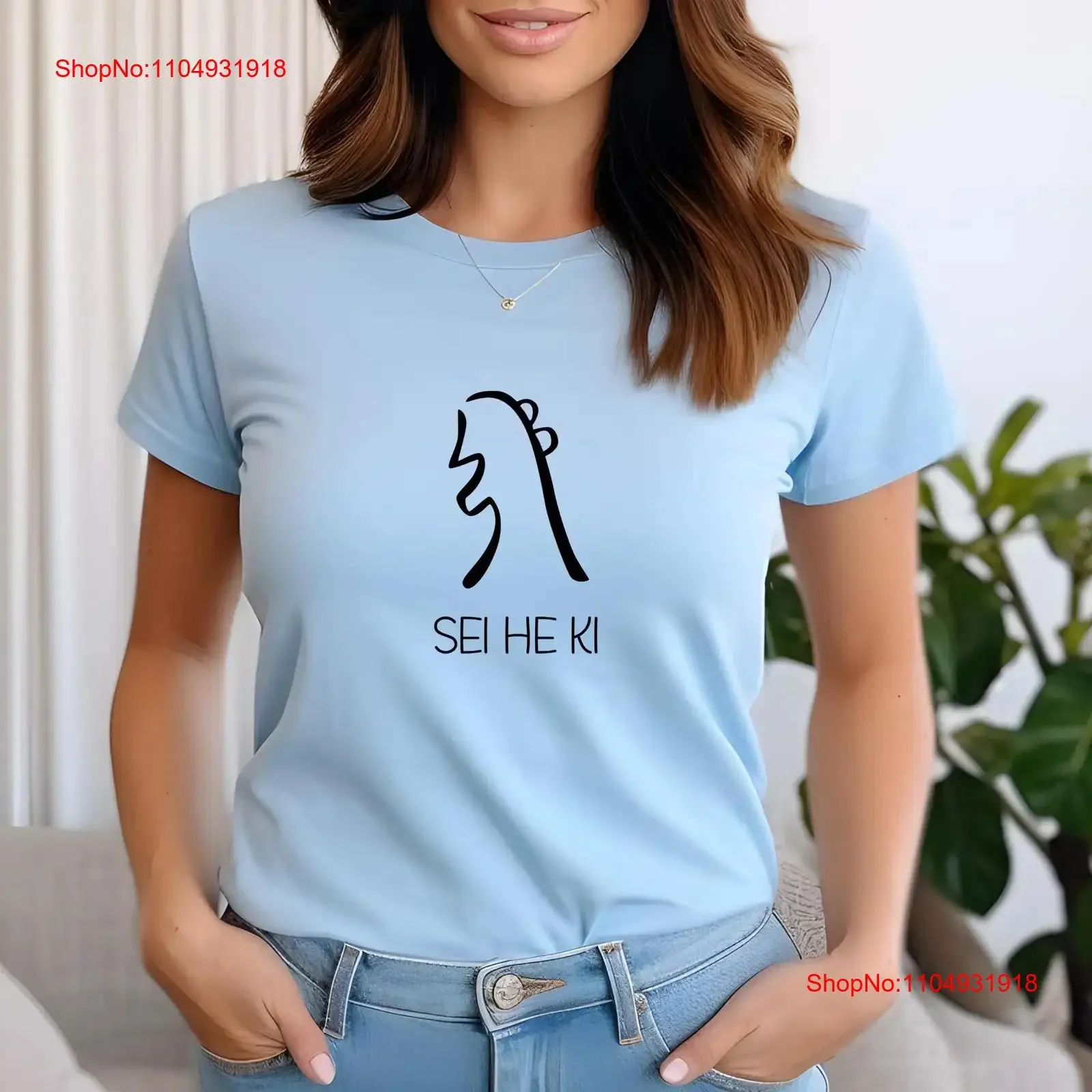 Sei He Ki T Shirt R… - image