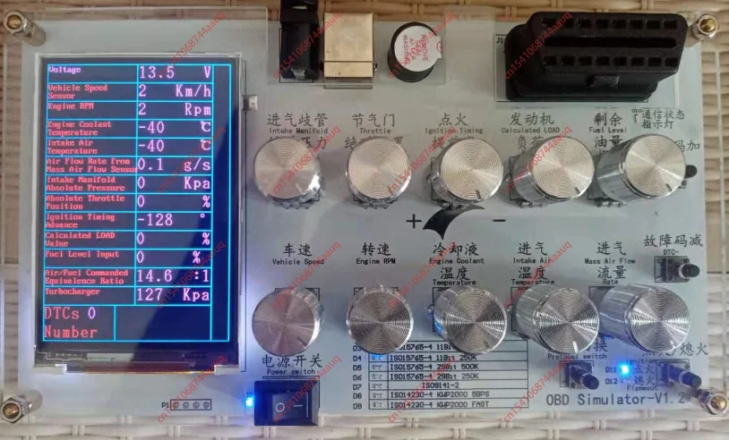 

Power ToolAutomotive OBD ECU Simulator Development Test Tool for Internet of Vehicles Passenger Cars ELM327 1939