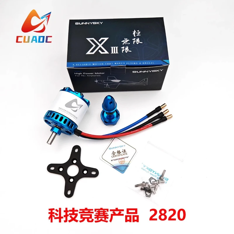 

Langyu 2820 limited time transport flight project specific model aircraft motor suitable for CUADC technology sports competition