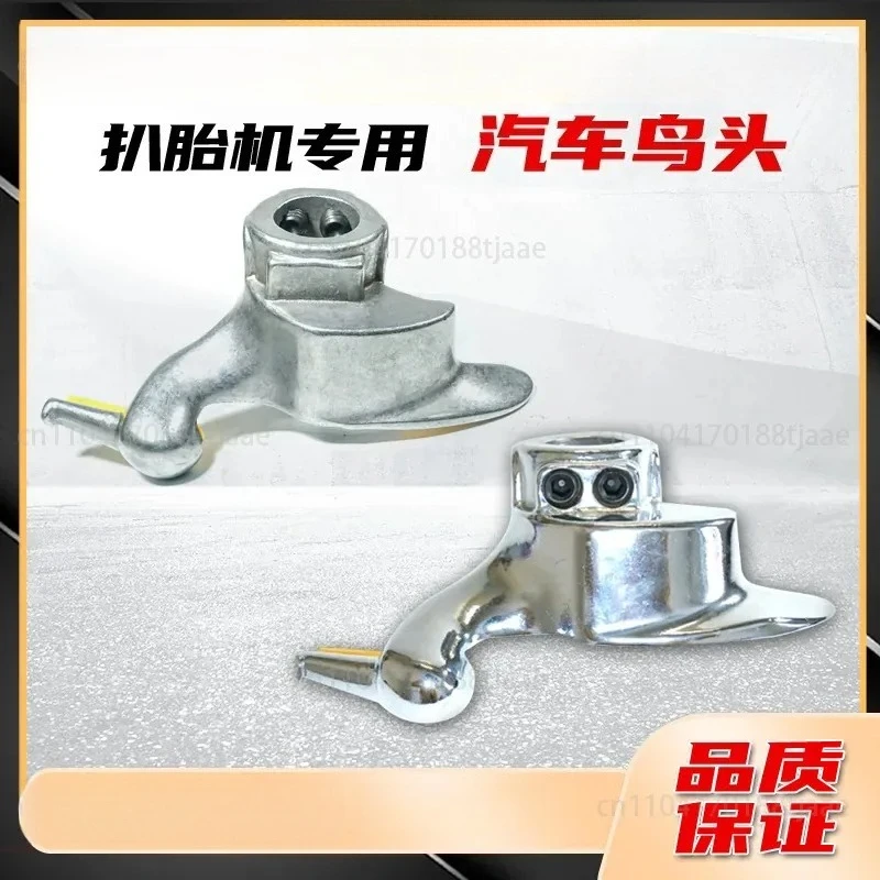 Tire remover Bird's head tire scraper Accessories remover Work head Tire remover Head Indenter 28/29/30 mm
