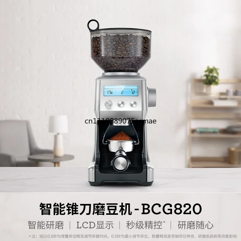 BCG820 intelligent cone knife bean grinder LCD display household anti-fly powder