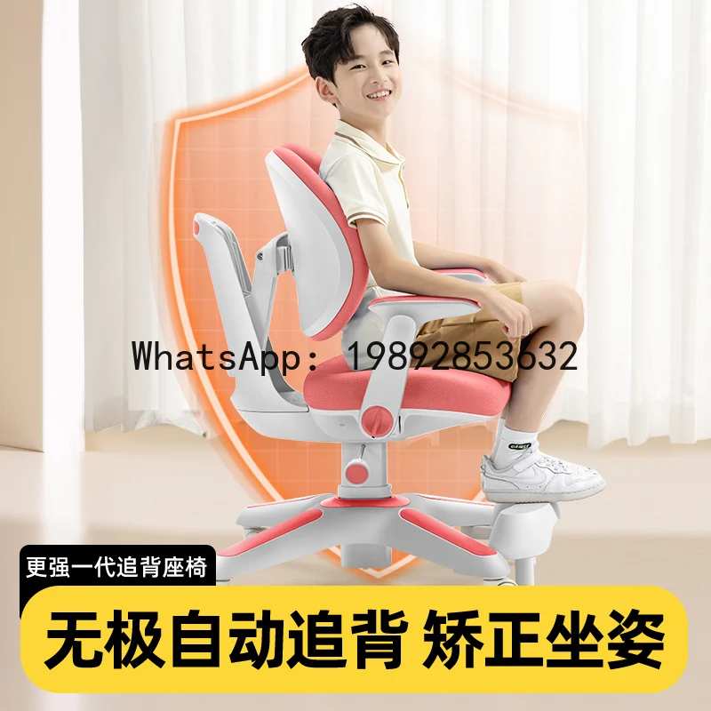 كرسي دراسة للأطفال مع ارتفاع قابل للتعديل لطلاب المدارس الابتدائية، مقعد تصحيح الموقف مع مسند الظهر #3