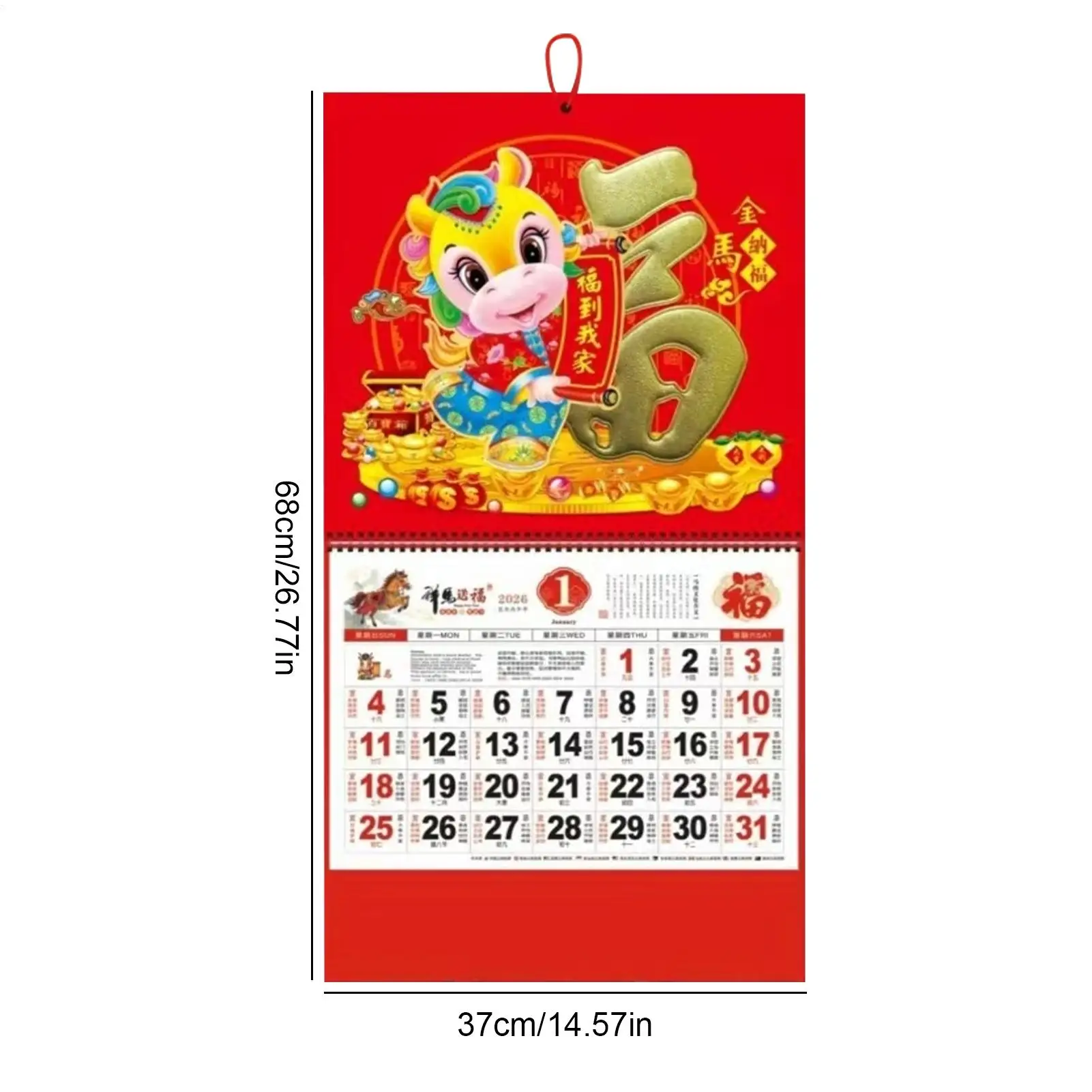 Year Of The Horse Calendar Schedule Management Planner 12 Month Calendar Wall Mount For Dining Room Living Room Bedroom Study view 6